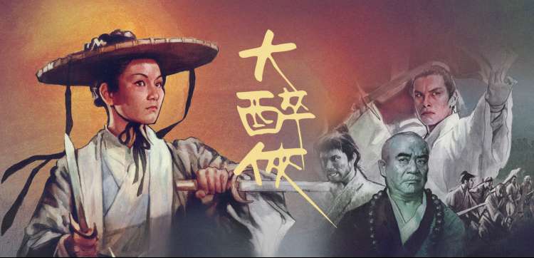 亚洲动漫大赏